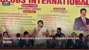 Vasavi Club services appreciated - Uppala Srinivas Gupta