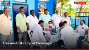 Free medical camp at Premnagar