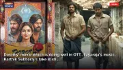 Dorothy' movie which is doing well in OTT.. Ilayaraja's music, Karthik Subbaraj's take is sh...