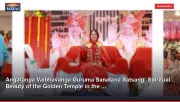 Angaranga Vaibhavanga Guruma Sanatana Satsang: Spiritual Beauty of the Golden Temple in the ...