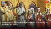 We should take the inspiration of Lord Rama in achieving the goal of Vikasit Bharat