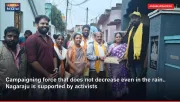 Campaigning force that does not decrease even in the rain.. Nagaraju is supported by activists