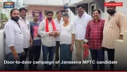 Door-to-door campaign of Janasena MPTC candidate