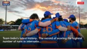 Team India's latest history.. The record of scoring the highest number of runs in internatio...