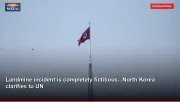 Landmine incident is completely fictitious...North Korea clarifies to UN