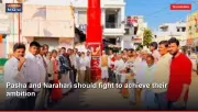 Pasha and Narahari should fight to achieve their ambition