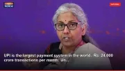 UPI is the largest payment system in the world.. Rs. 24,000 crore transactions per month: Un...