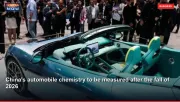 China's automobile chemistry to be measured after the fall of 2026