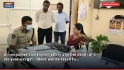 A comprehensive investigation into the death of a six-year-old girl - Steps will be taken to...
