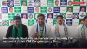 Win Ramesh Goud with an overwhelming majority Full support of tribals YSR Congress party Siv...