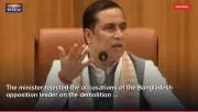 The minister rejected the accusations of the Bangladesh opposition leader on the demolition ...