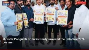 Minister Ponguleti Srinivas Reddy unveiled the Balotsav-2026 posters