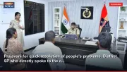Prajavani for quick resolution of people's problems. District SP who directly spoke to the c...