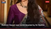 Rukmini Vasant new movie directed by Sri Karthik