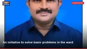 An initiative to solve basic problems in the ward
