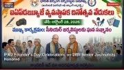 IFWJ Founder's Day Celebrations on 28th Senior Journalists Honored