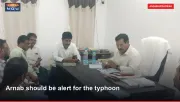 Arnab should be alert for the typhoon