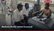Madhava Reddy visited Sivanand!