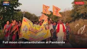Full moon circumambulation at Pambanda