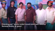 Chandrayaan" movie rocket reveal event with director Sankalp Reddy as guest