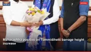 Maharashtra positive on Tummidihetti barrage height increase