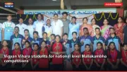 Vigyan Vihara students for national level Mallakambha competitions