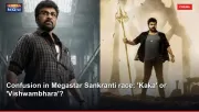 Confusion in Megastar Sankranti race: 'Kaka' or 'Vishwambhara'?