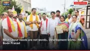 What Uyyur needs are not words.. Development works : MLA Bode Prasad