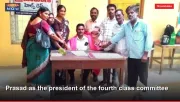 Prasad as the president of the fourth class committee