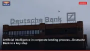 Artificial intelligence in corporate lending process...Deutsche Bank is a key step