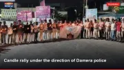 Candle rally under the direction of Damera police