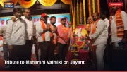 Tribute to Maharshi Valmiki on Jayanti