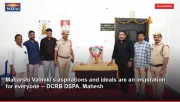Maharshi Valmiki's aspirations and ideals are an inspiration for everyone -- DCRB DSPA. Mahesh
