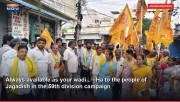 Always available as your wadi... - Ha to the people of Jagadish in the 59th division campaign
