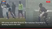 ODI series with New Zealand. Star batsman Virat Kohli is working hard in the nets