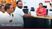 Pay without deputation