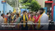 Give our brother a chance - Anna Anita's campaign in Madhavanagar