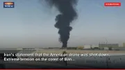 Iran's statement that the American drone was shot down.. Extreme tension on the coast of Ban...