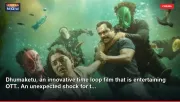 Dhumaketu, an innovative time loop film that is entertaining OTT.. An unexpected shock for t...