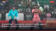 Shadab Khan's sensational unbeaten century against England... created a new world record in ...