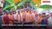 Valmiki Maharshi Jayanti celebrations in Kodumuru