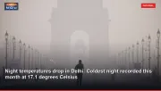 Night temperatures drop in Delhi: Coldest night recorded this month at 17.1 degrees Celsius