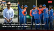 Team India has found a rare diamond.. Ajinkya Rahane showered praise on young players!