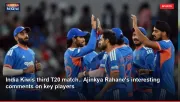 India Kiwis third T20 match.. Ajinkya Rahane's interesting comments on key players
