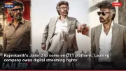 Rajinikanth's Jailer 2 to come on OTT platform.. Leading company owns digital streaming rights