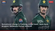 Sensational change in Pakistan cricket team.. Saim Ayub dropped, Sahibzada Farhan replaced