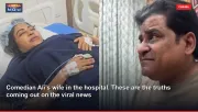 Comedian Ali's wife in the hospital. These are the truths coming out on the viral news