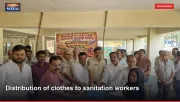 Distribution of clothes to sanitation workers
