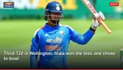Third T20 in Wellington: India won the toss and chose to bowl
