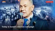 Today is Israel's election campaign